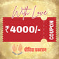 Shrividya Prakashan Gift Card – The Perfect Gift for Book Lovers