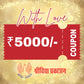 Shrividya Prakashan Gift Card – The Perfect Gift for Book Lovers