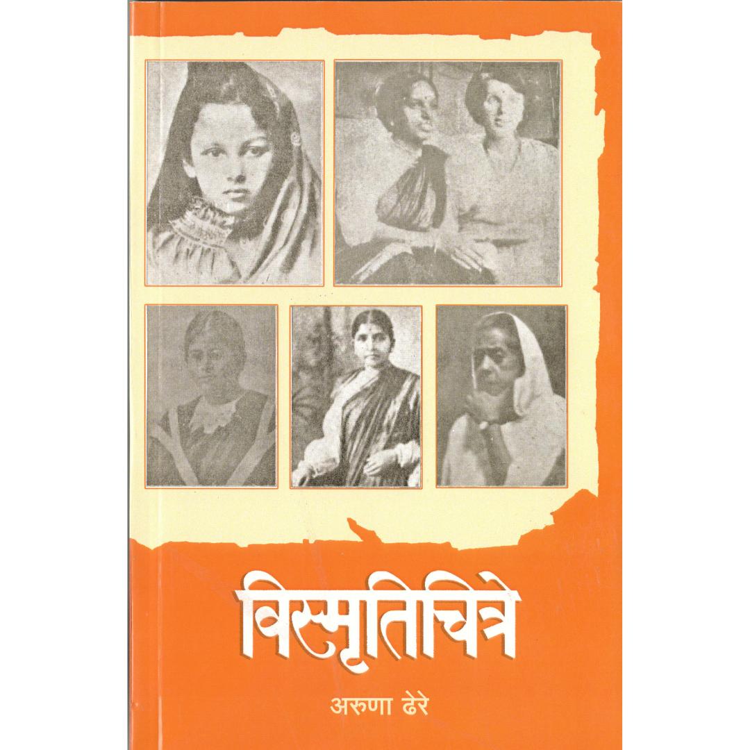 Biographies