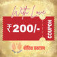 Shrividya Prakashan Gift Card – The Perfect Gift for Book Lovers