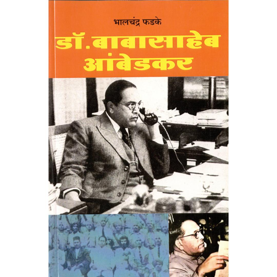 Bhalchandra Phadke