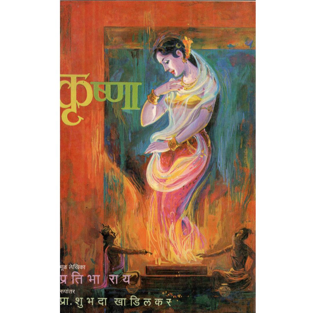 Translated Books