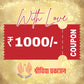 Shrividya Prakashan Gift Card – The Perfect Gift for Book Lovers