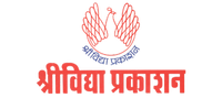 Shrividya Prakashan